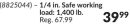 100 ft Galvanized Steel Cables