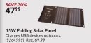 15W Folding Solar Panel