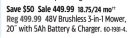 Yardworks 48 8V 3-in-1 Cordless Brushless Push Lawn Mower