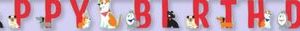 Dog Party "Happy Birthday" Hanging Garland Banner Decoration, Red, 8.5-in, for Birthday Party
